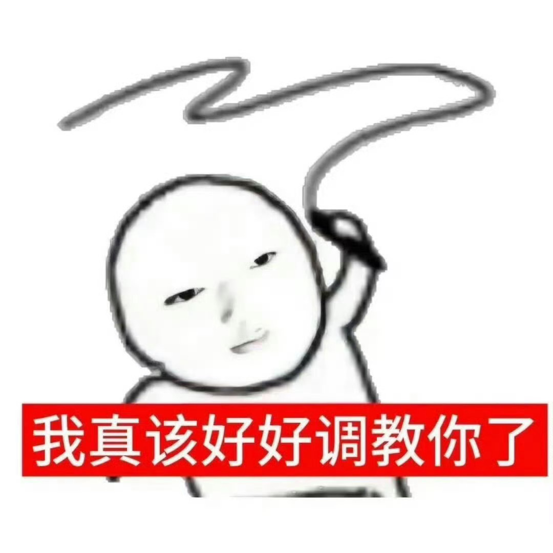 每天8↗0次在小某书搜索拖延症怎么治。。 