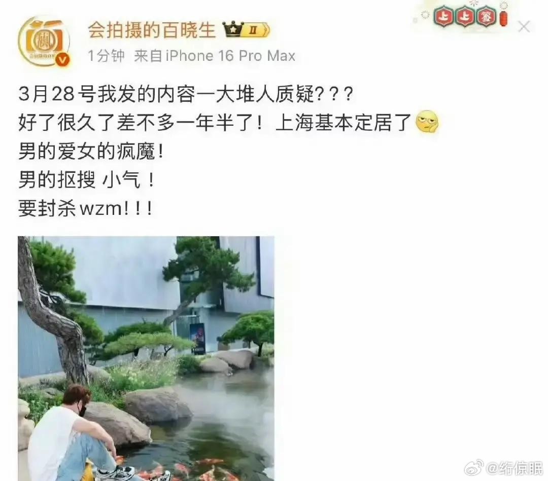 陈飞宇和迪丽热巴被爆同居一年半，但全网连一张同框约会照都翻不出来。 去年《白日提