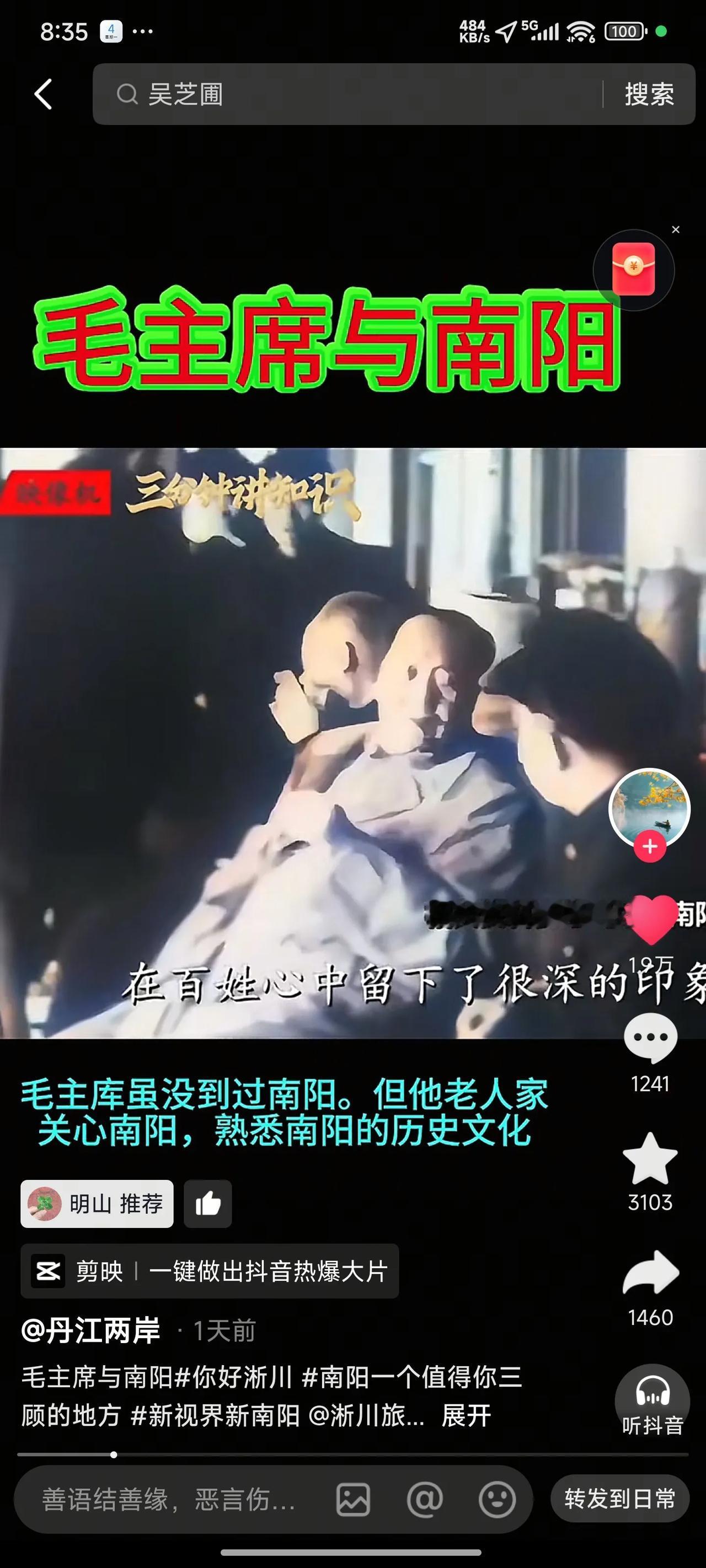 南阳县在河南省的西南部，北挨着伏牛山，东边是社旗、唐河，西边靠着镇平，南边与新野