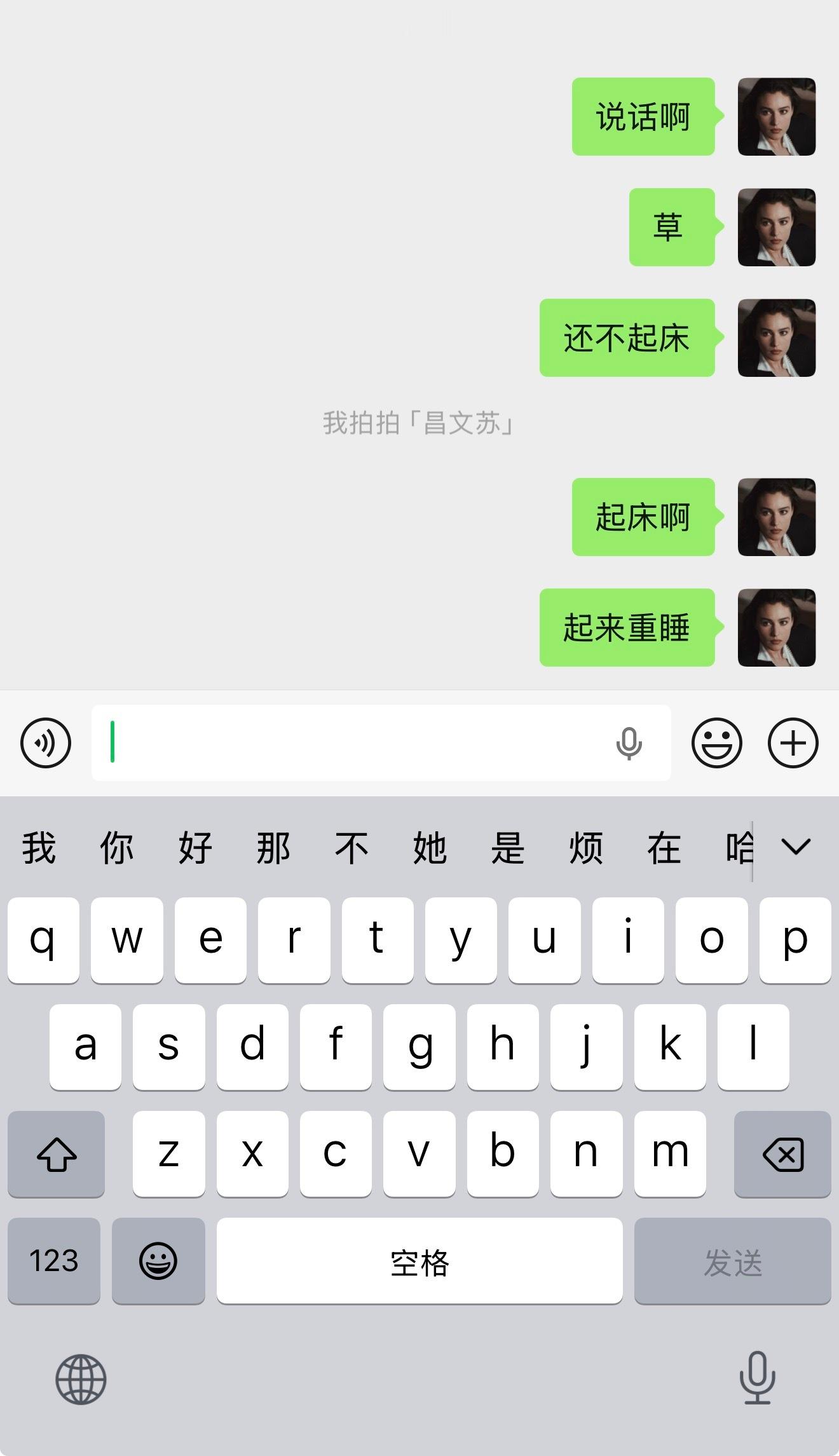 不知道以为跟你谈恋爱