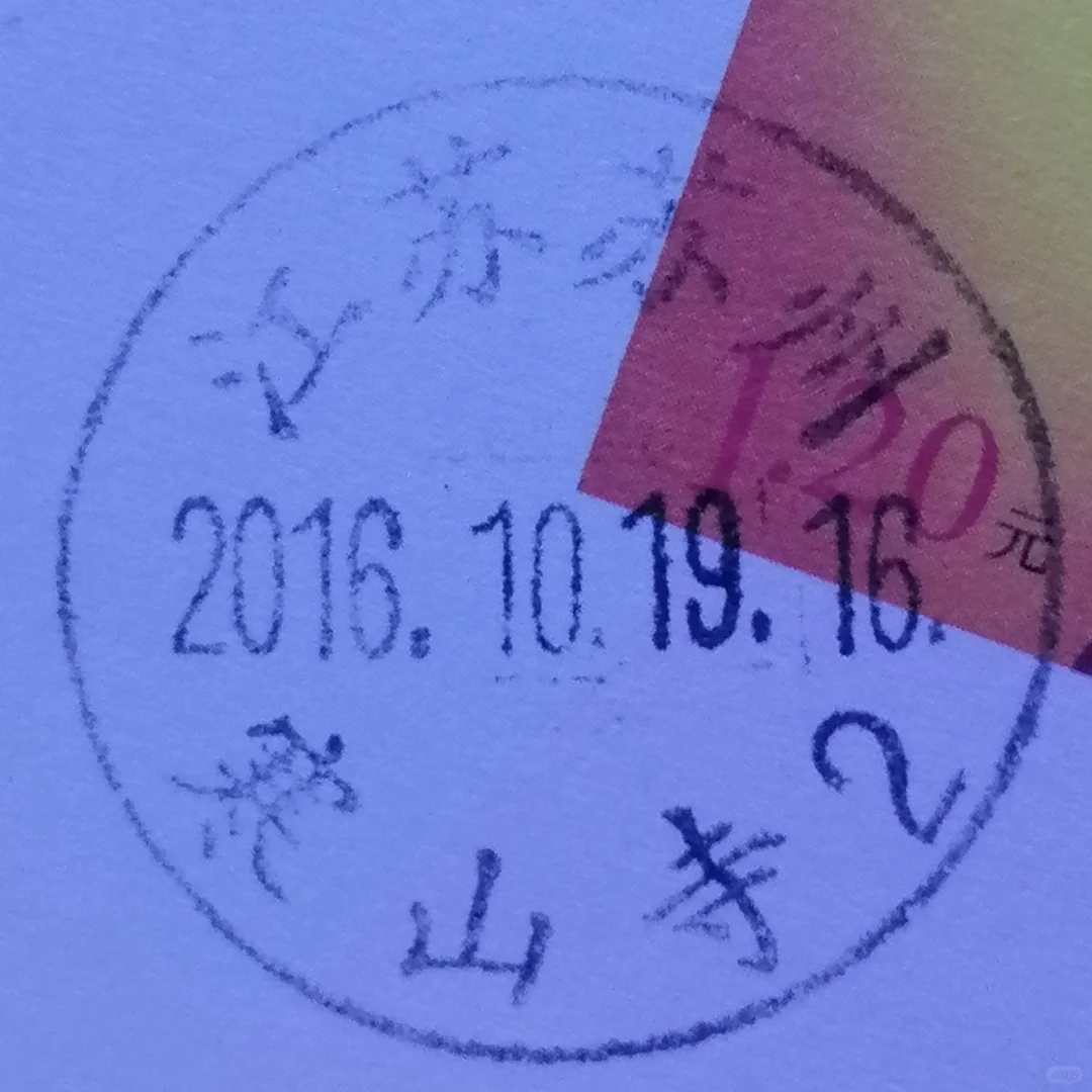 寒山寺