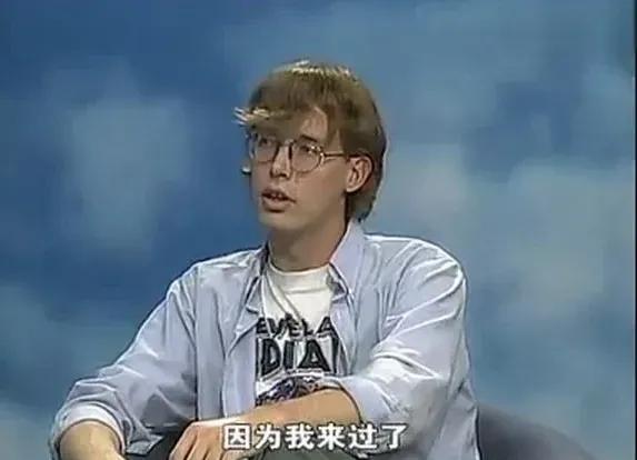 一个美国小伙，来中国教书主动把3000工资降到1000，多年后掏出一样东西，全场