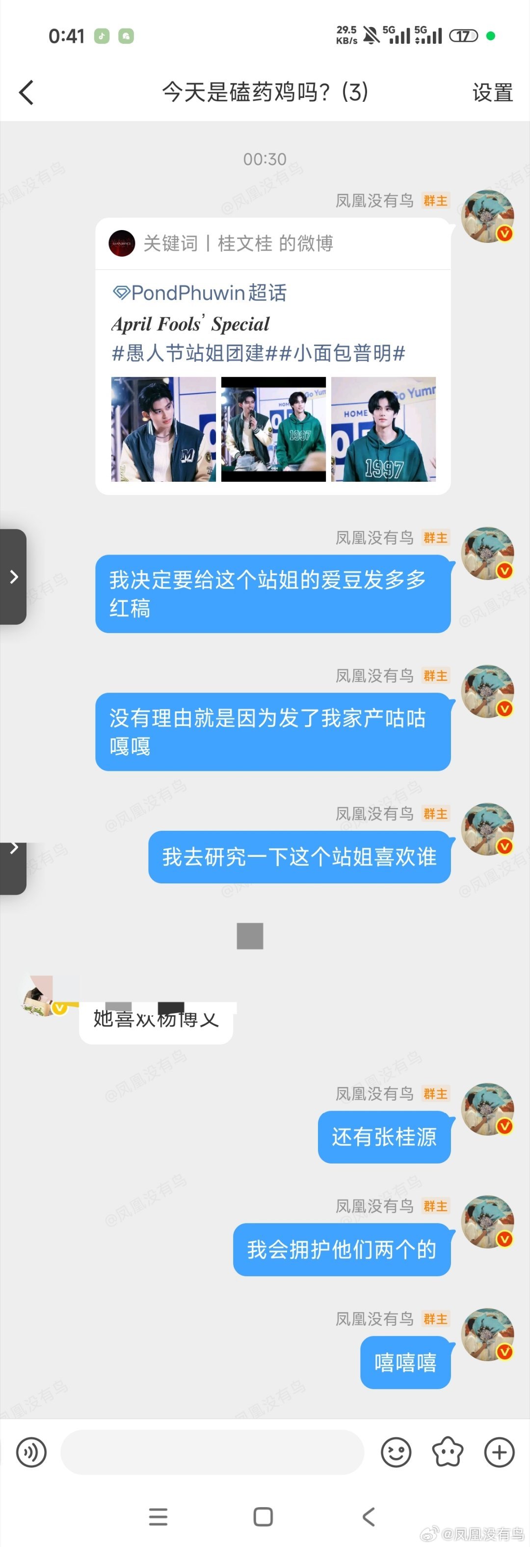 看见站姐发我的家产我就这样
