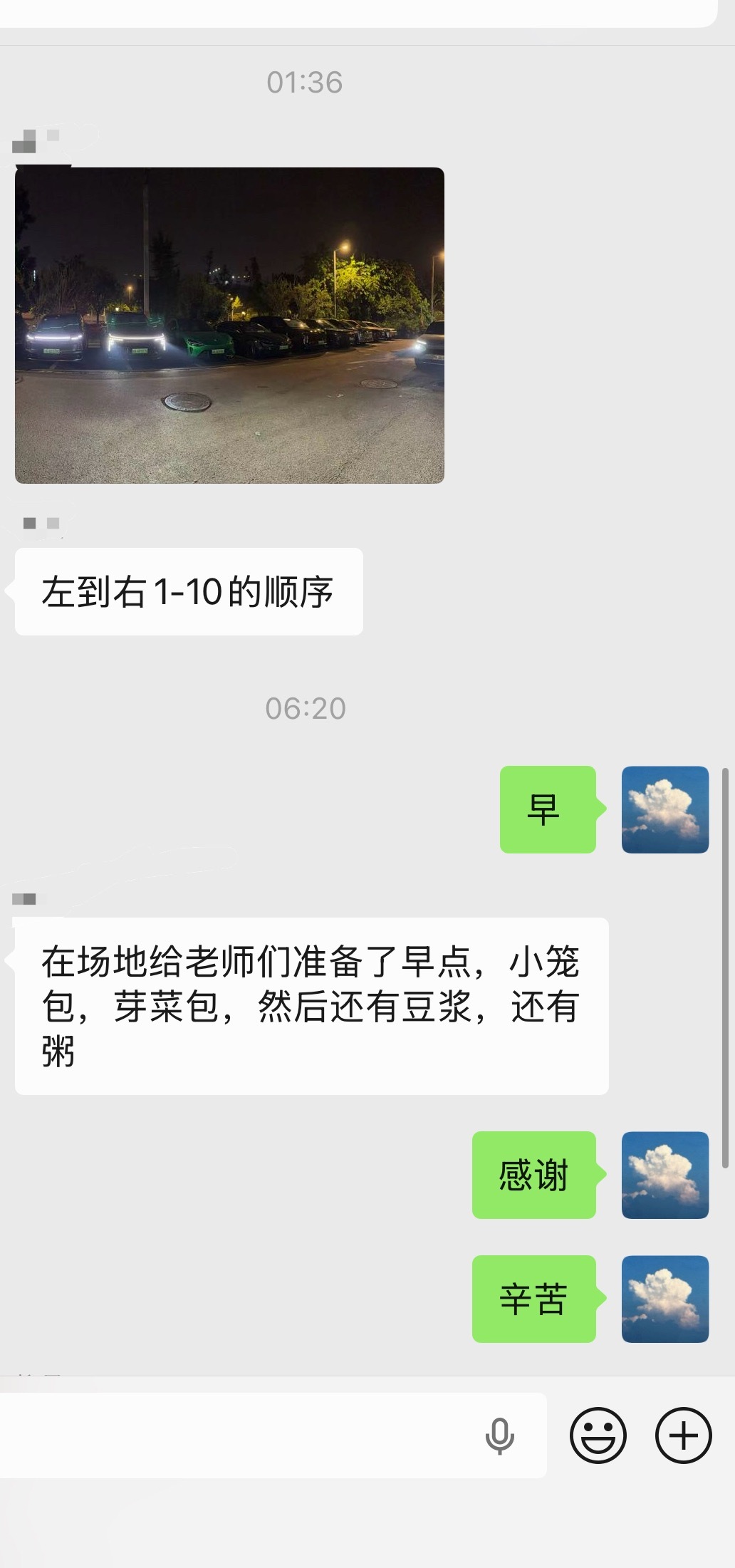 早安朋友们今天要直播10台热门电车的城区智驾挑战还有10车官标续航8-900km
