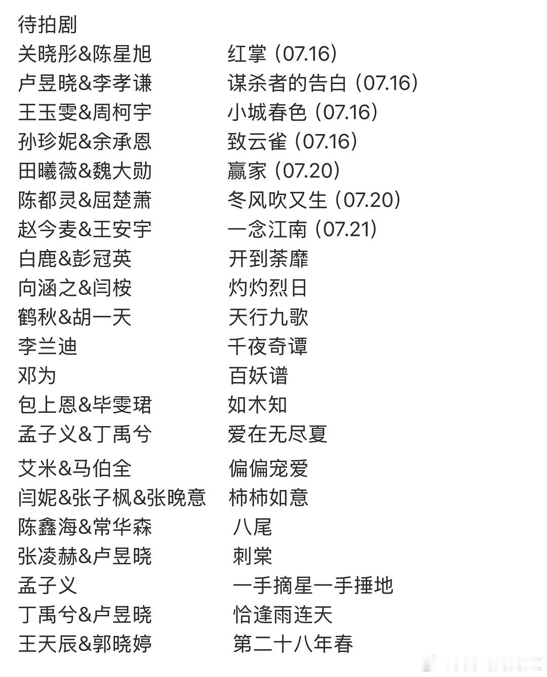 真的寒冬吗 