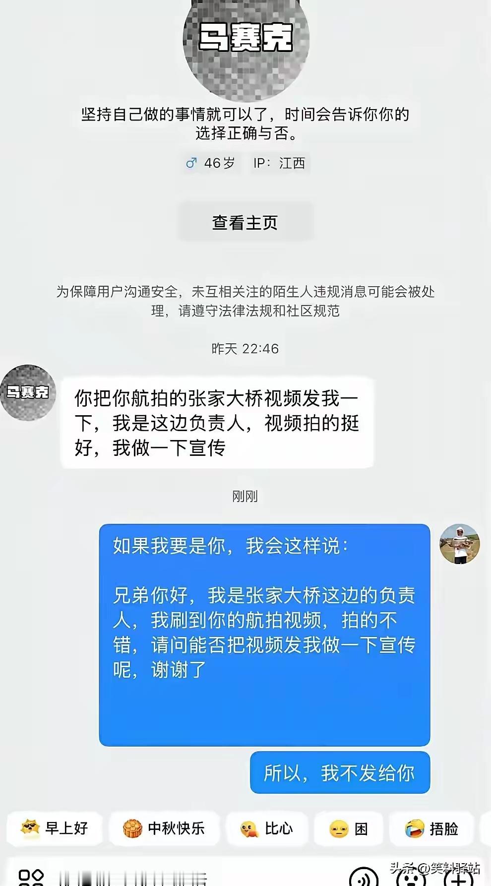 我甚至开始怀疑对面是不是个1450 ​​​