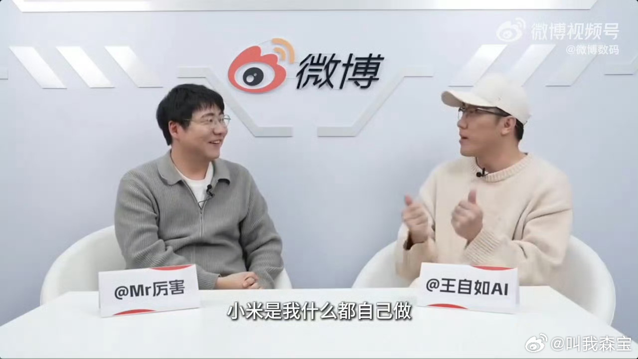 王自如AWE现场直播 王自如在AWE直播中谈及华为、小米两大数码品牌的家电布局，