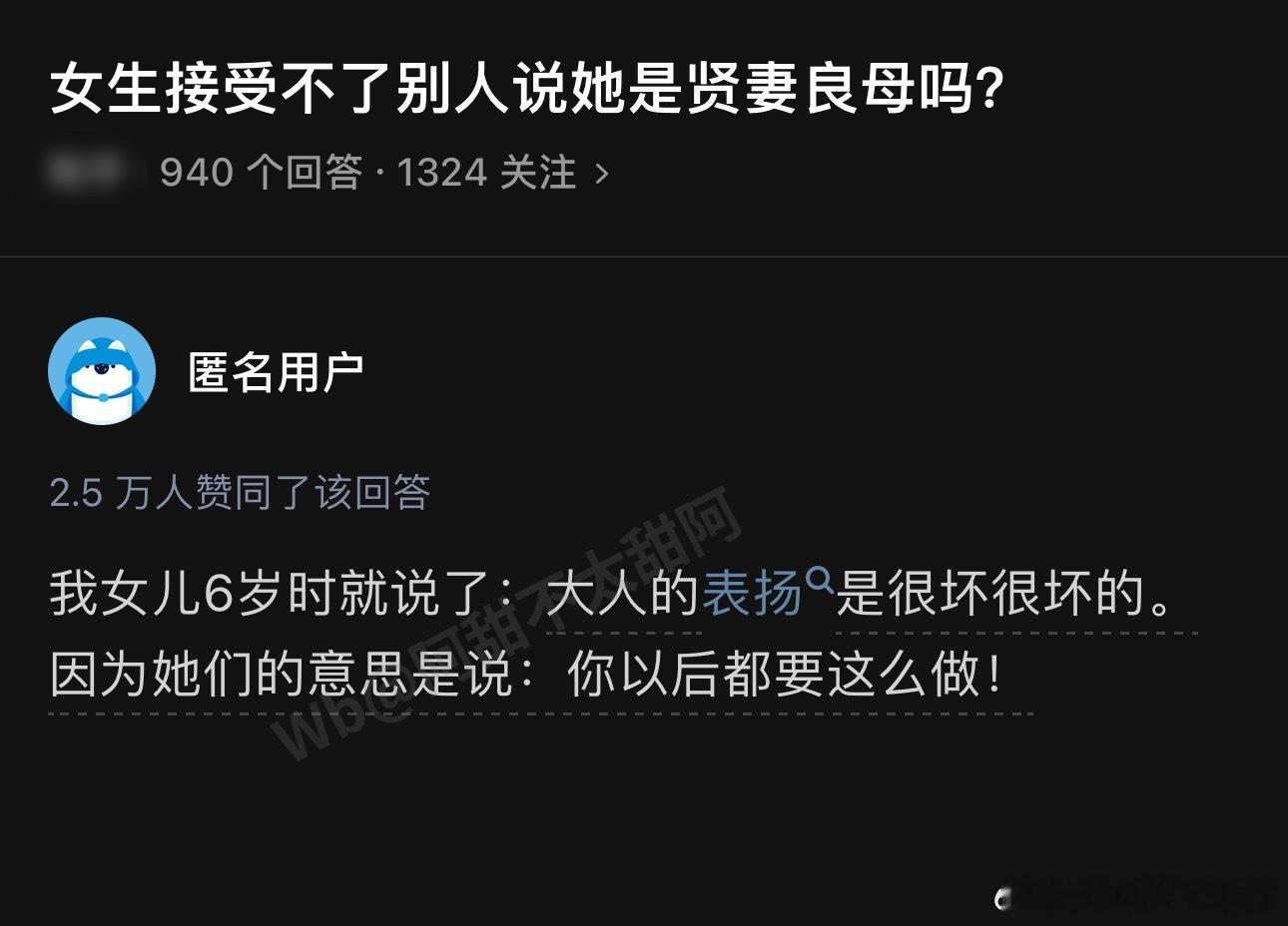 要不说还是新脑子好使呀 ​​​