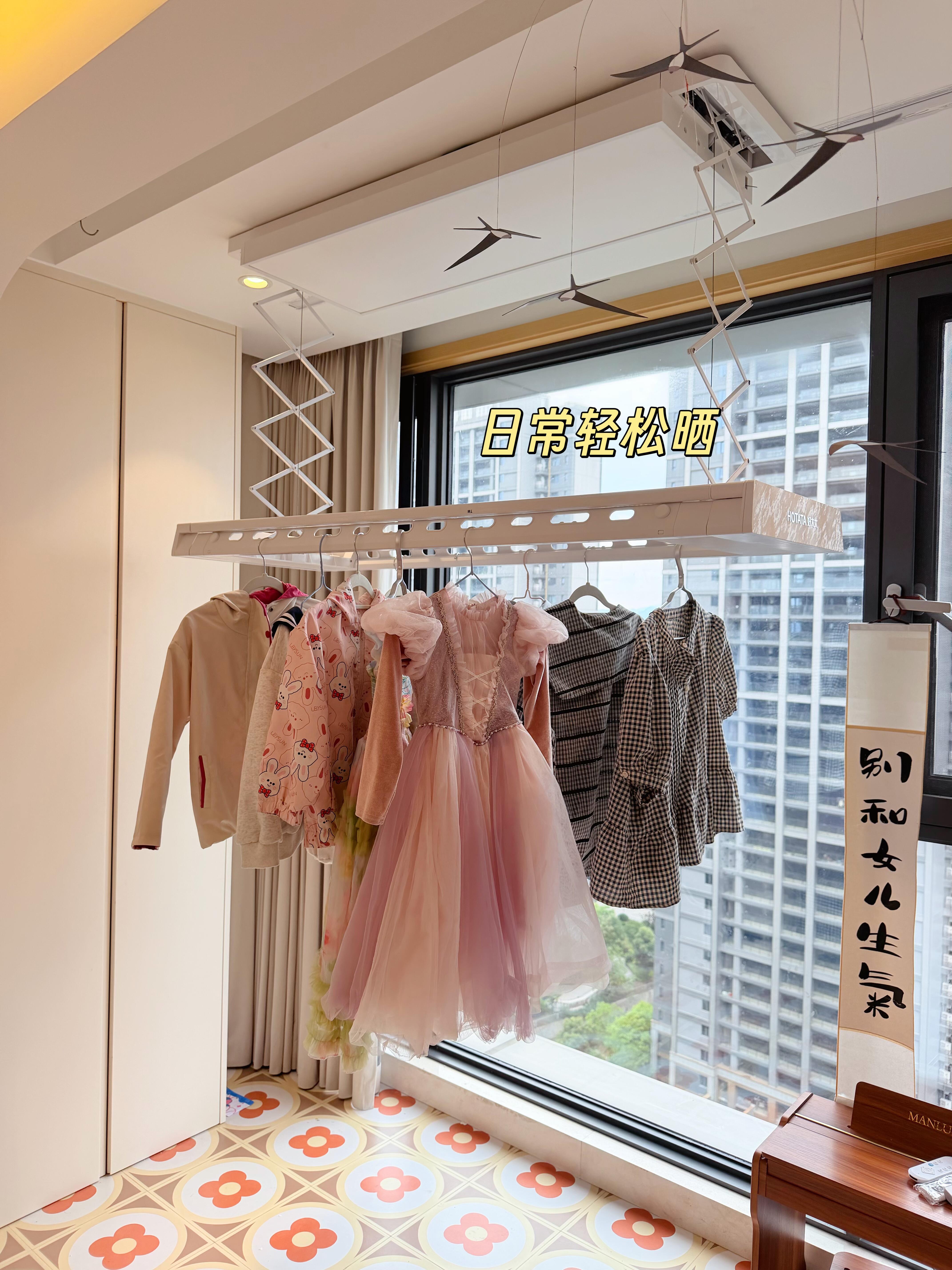 美好生活,就在好太太 四大通风模式，梅雨季也能速干🌧️梅雨季、回南天的潮湿天气
