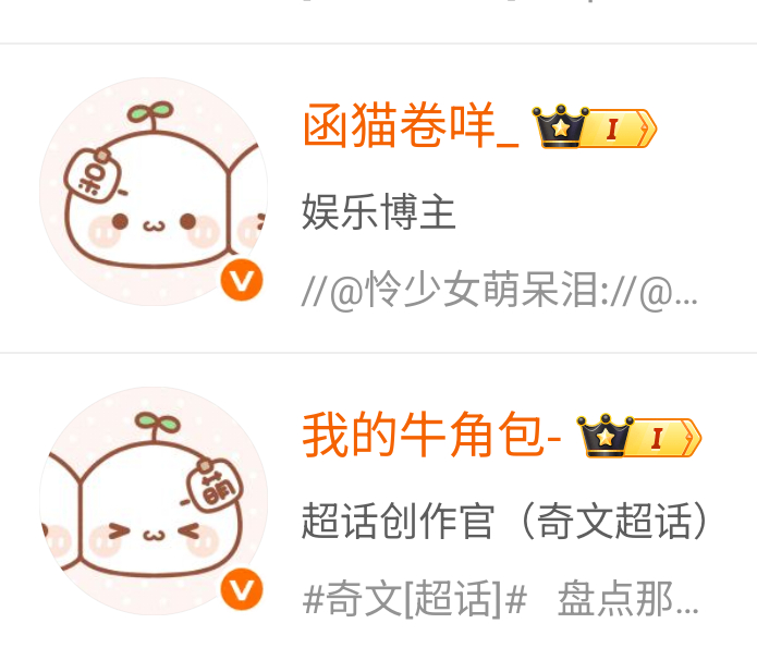 你们两个有够可爱的 