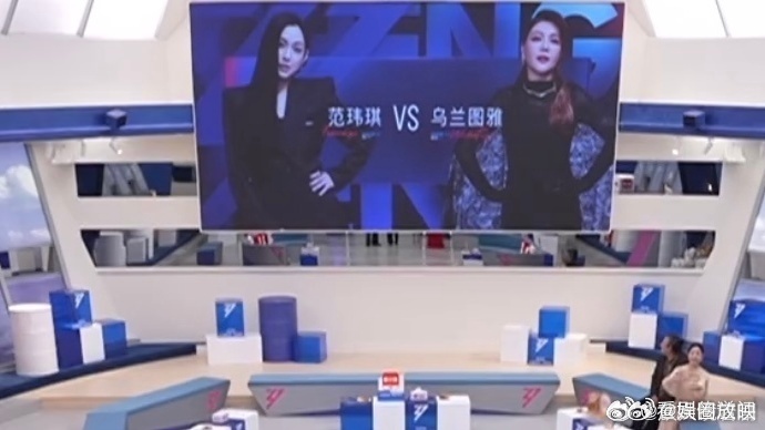 两个姐姐投票PK乌兰图雅 网友这波操作666！两位姐姐接连挑战乌兰图雅，PK现场