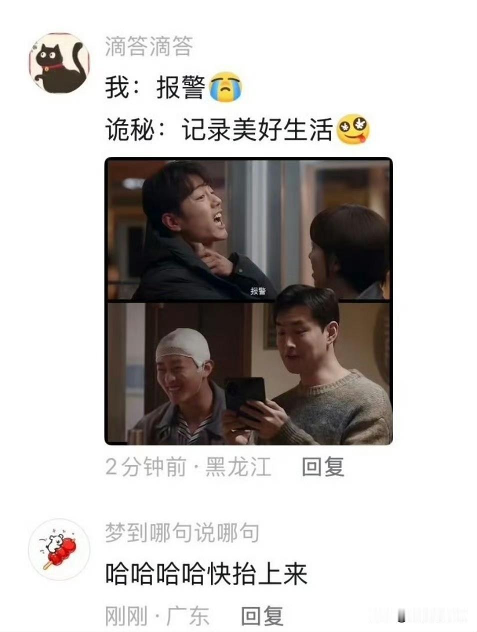 肖战《小城良方》预告片一出，讨论度热度爆棚，各种梗和表情包层出不穷，这就是活人看