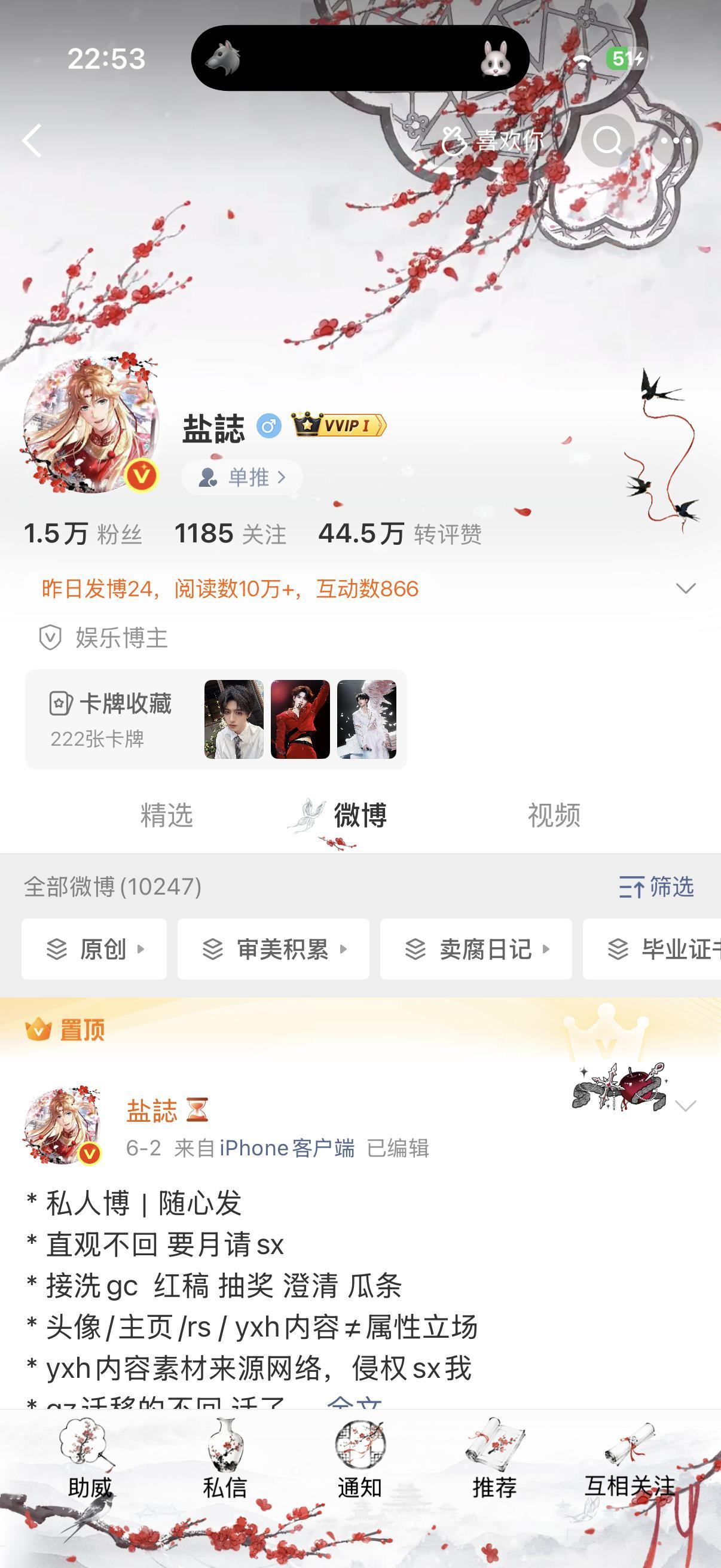 审美积累好吧 