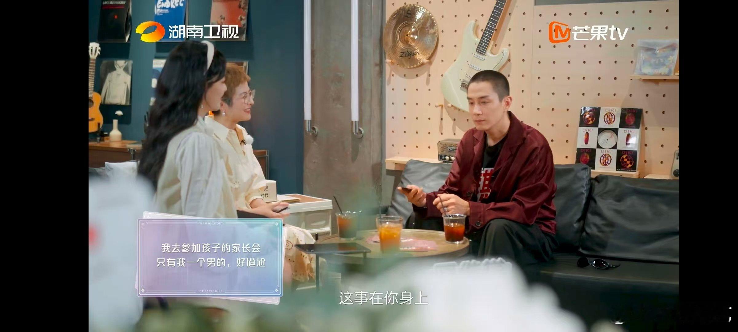 李承铉[超话]李承铉也害怕开家长会湖南卫视背后没想到呀，舞台上魅力四射的李承铉，