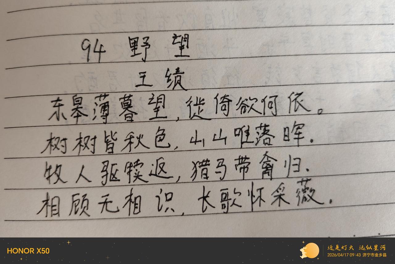 第94天，做官好？不做好？😂