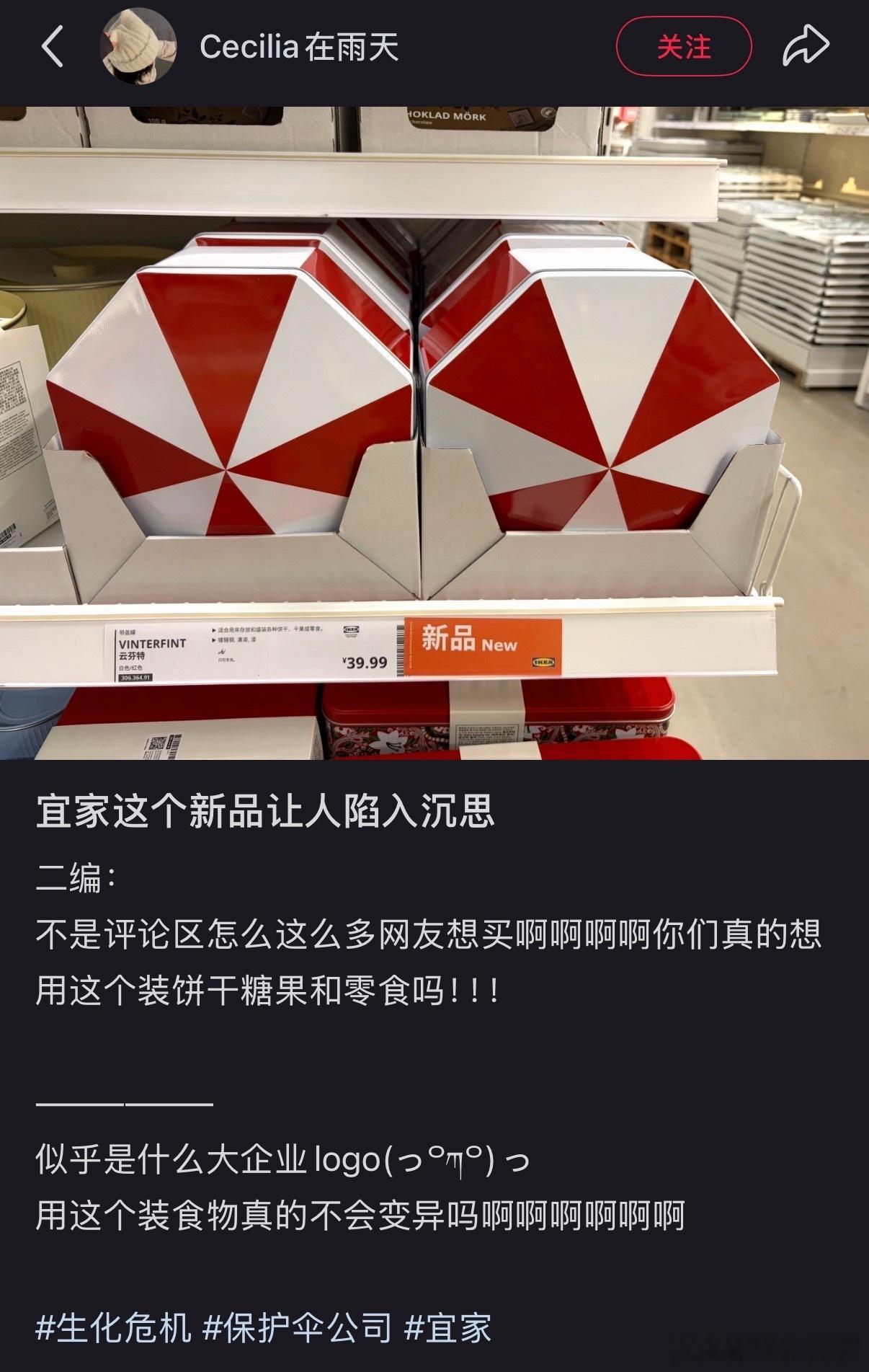 我也想买 ​​​
