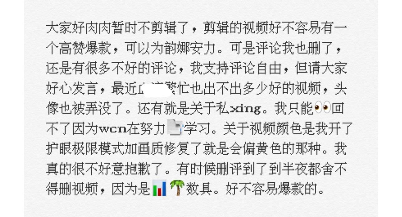 心累
