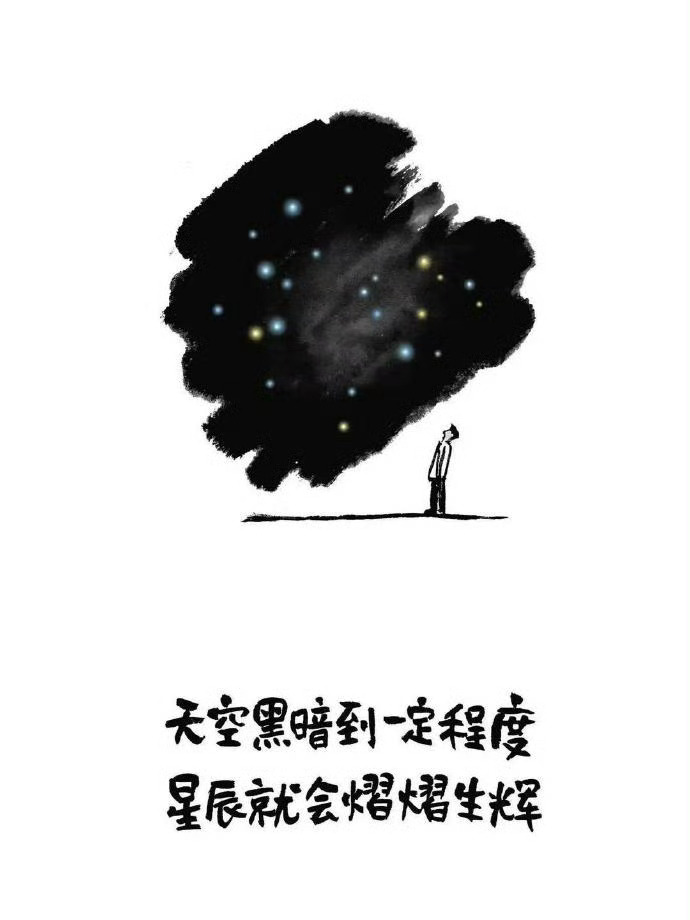 得不到的事物别惦记，负能量的事物要远离，人生本来就不差风雨，就别再为己徒增伤悲。