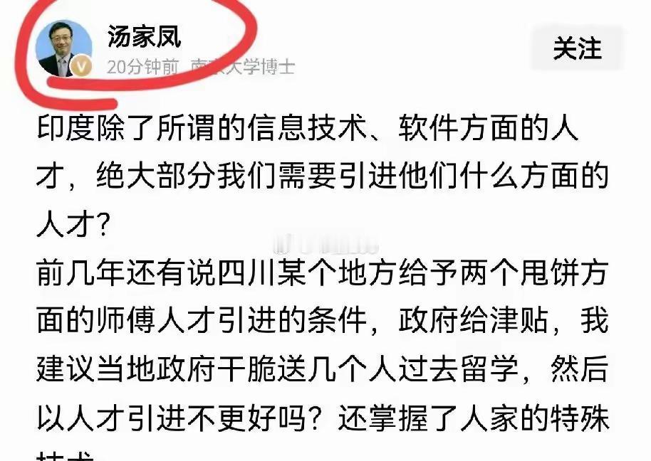 苏州盛贸…是个什么企业？做汽车零部件的高新技术企业，不但“引进”印度人打工，而且