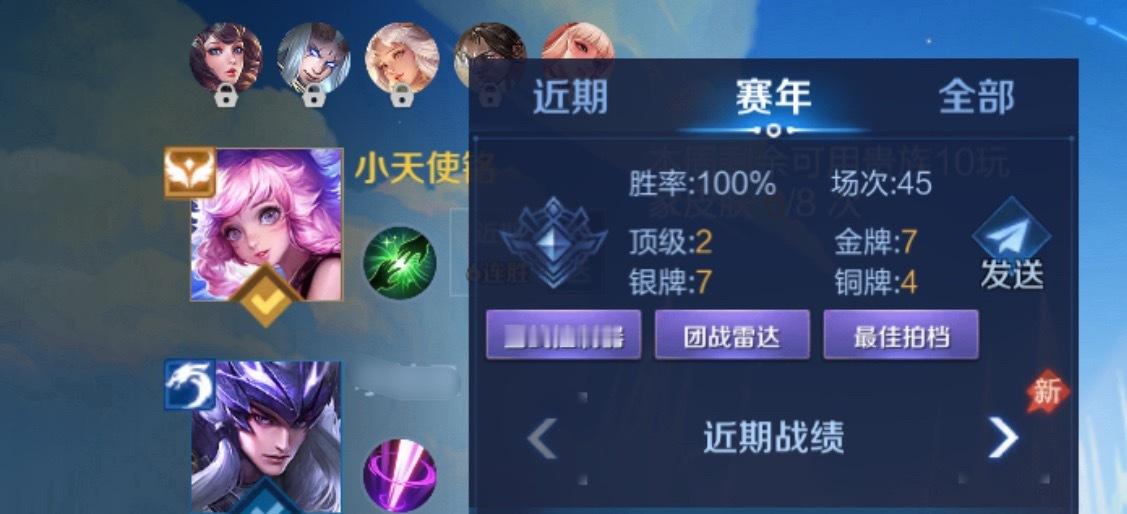 就这样开个小号一直点马超陪玩