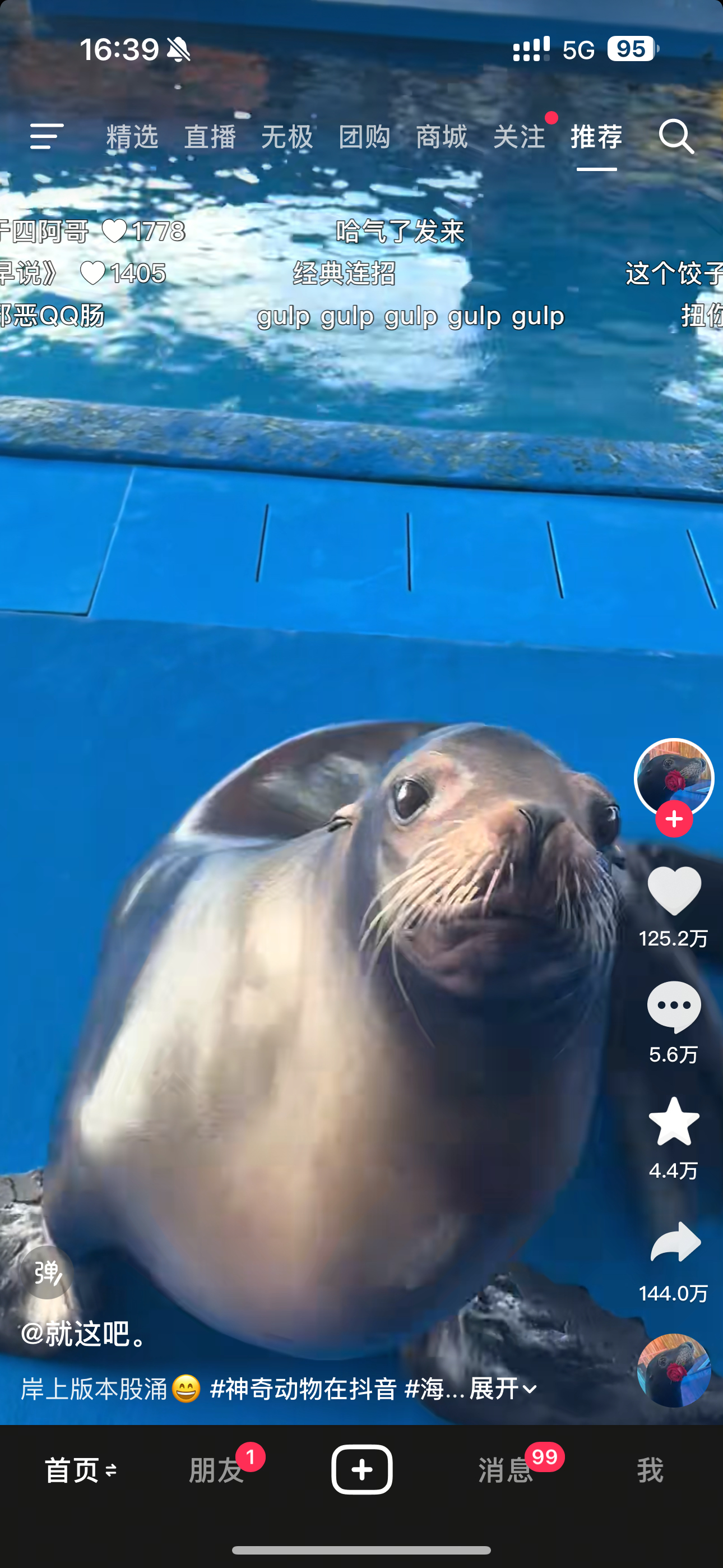 都怪你，你看我的dy成啥了！！！！ 