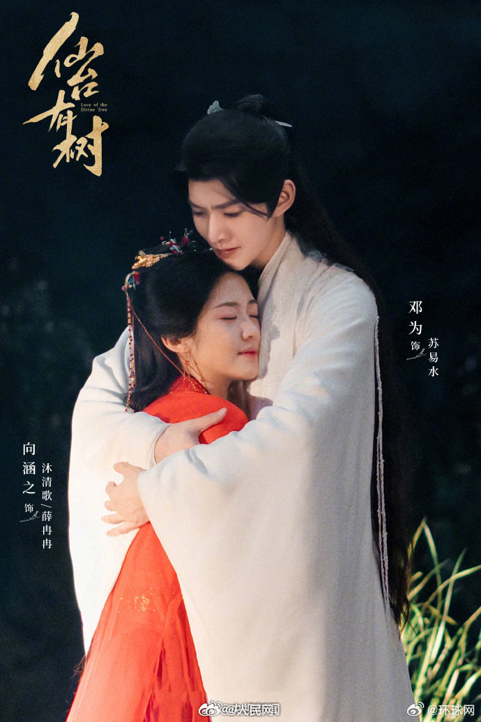 【分享推荐！#春节假期追剧清单#】#z世代的春节#春节长假，评论区推荐一部能反复