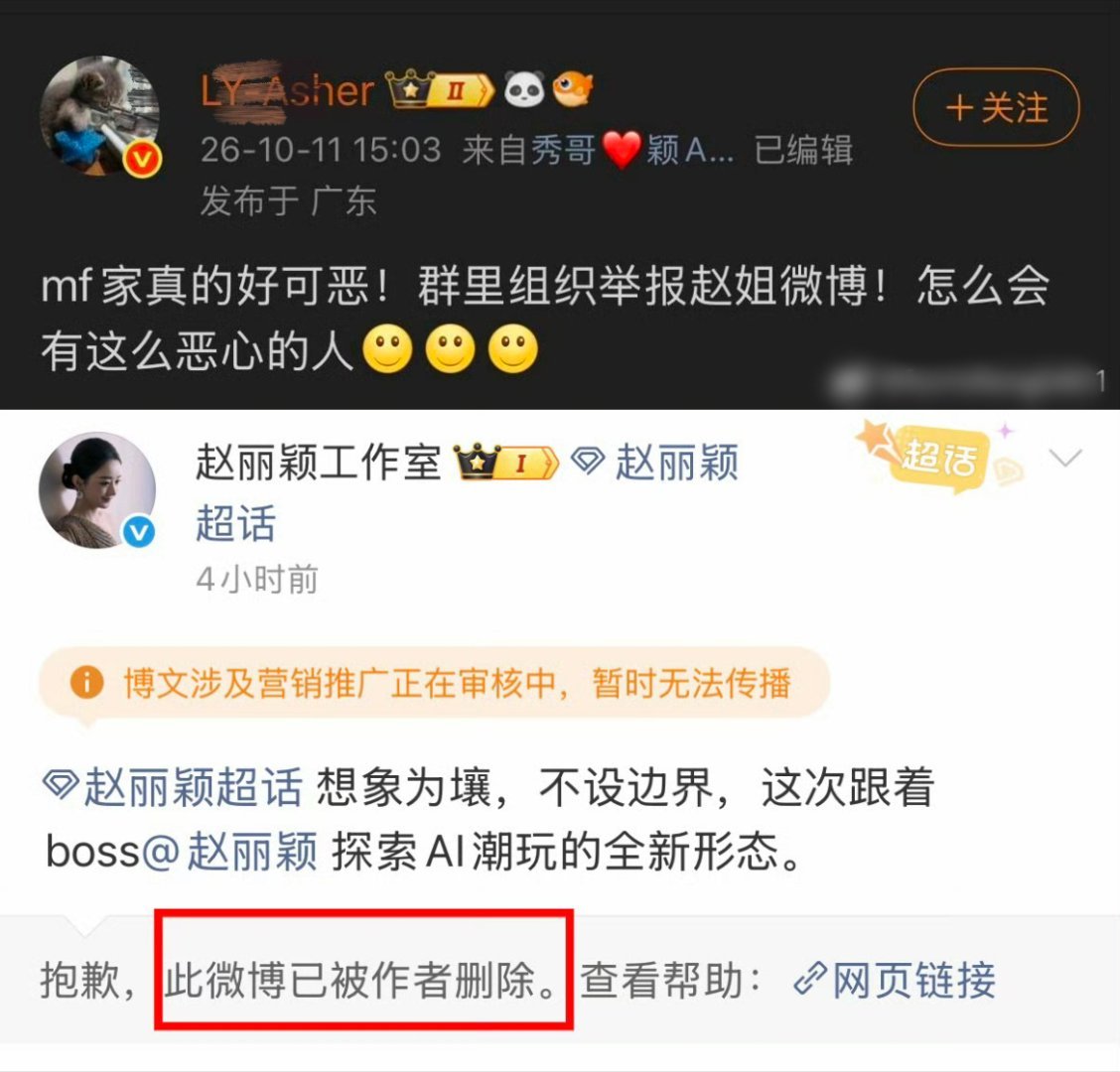 啥都是马蜂干的？ ​​​