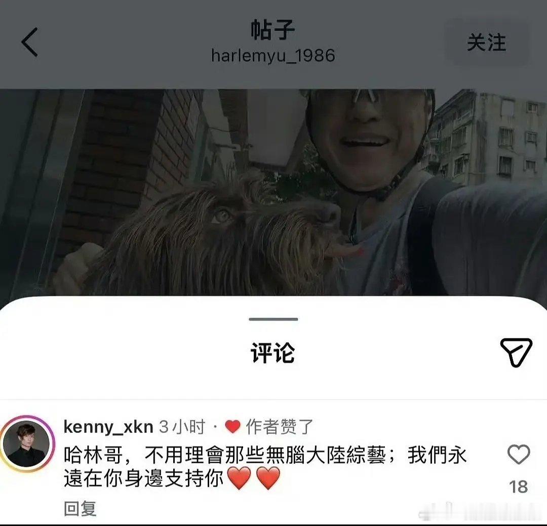 庾澄庆ins点赞吐槽“大陆无脑综艺”言论。。。看来他对歌手2026一轮游还是很在