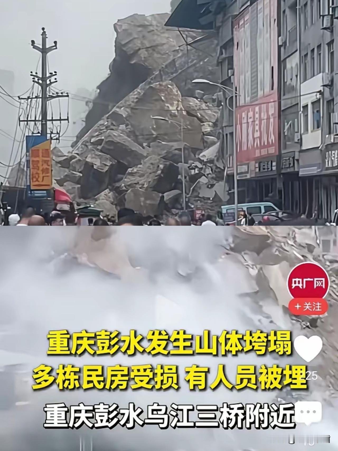 40℃高温，暴雨刚走。
巨石滚落，山体瞬间撕裂。
大型机械进不去，黄金时间溜走了