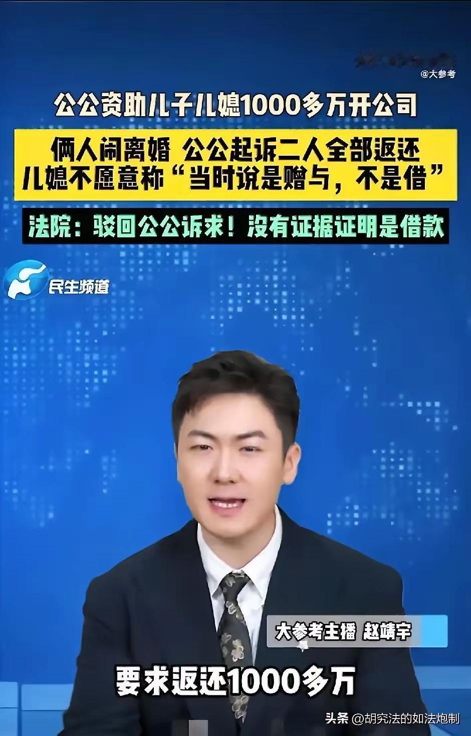 这就是现实！湖北仙桃，一女子和丈夫结婚后，公公为了能减轻小两口的压力，7年的时间