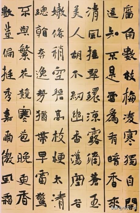 日临一帖
必有所得
世界
早安
[祈祷]
晨起手写 书法祝福手写 书法祝福文字 