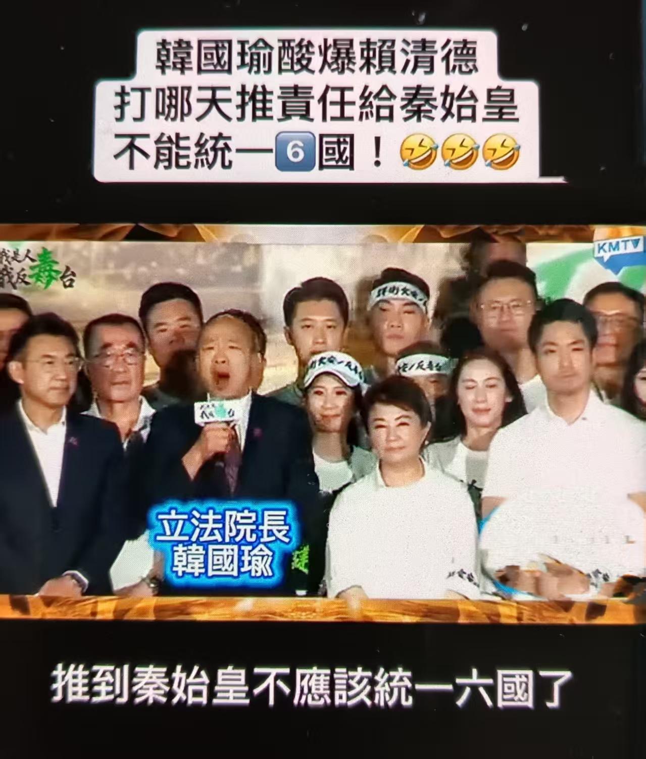 韩国瑜在7.25凯道反毒油集会上讽刺赖清德：民进党遇事习惯甩锅，搞不好哪天会推给
