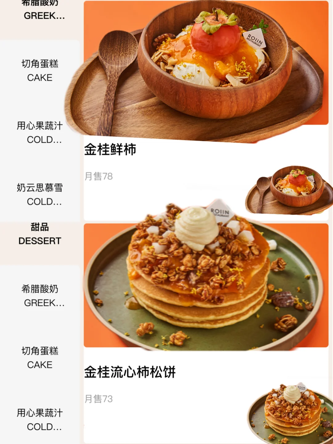 郑州还是太超前了。。。。😅