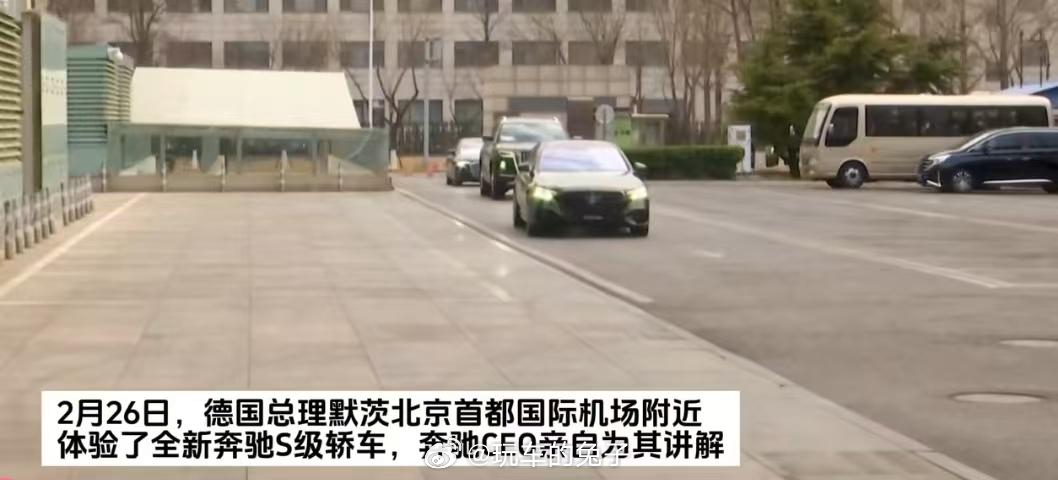 我觉得，默茨这次访华，可能最难崩的不是参观宇树科技 ，也不是中国人工作有多努力，