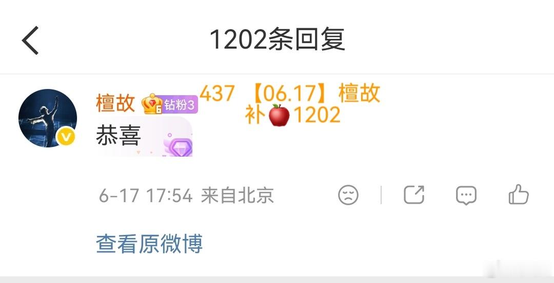 26.06.01-31🍎🍎存档 合计21157条  专栏 · 🍎🍎存档