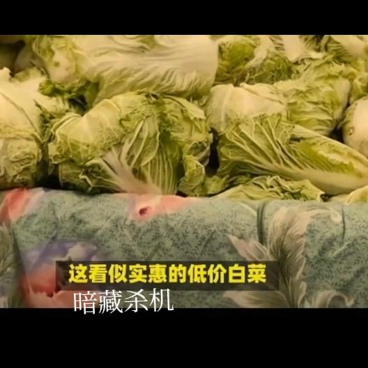 毒白菜商贩和运输车辆已被公安部门控制。
还不是谣言，的确真的，公安机关已对张家口