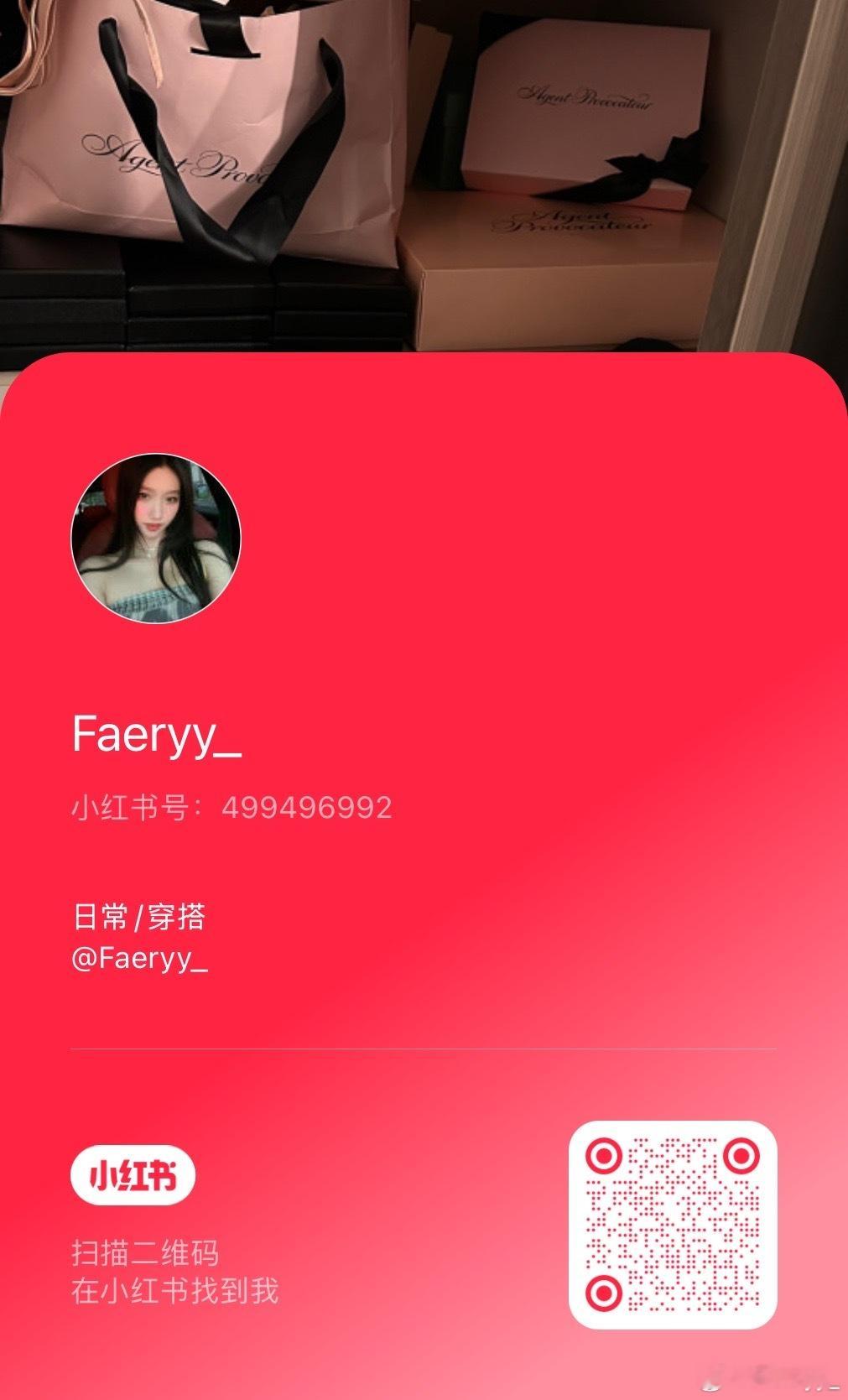 新号来啦 谢谢大家 越挫越勇❤️🔥  