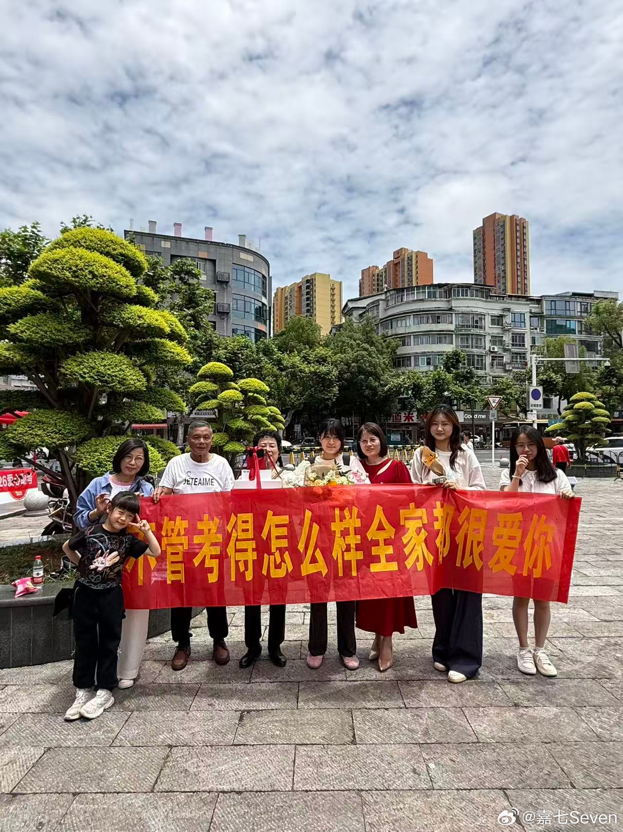 全家四代蹲守湖南考场兑现升学大礼  这谁看了不羡慕啊，高考毕业就有了华为全家桶 