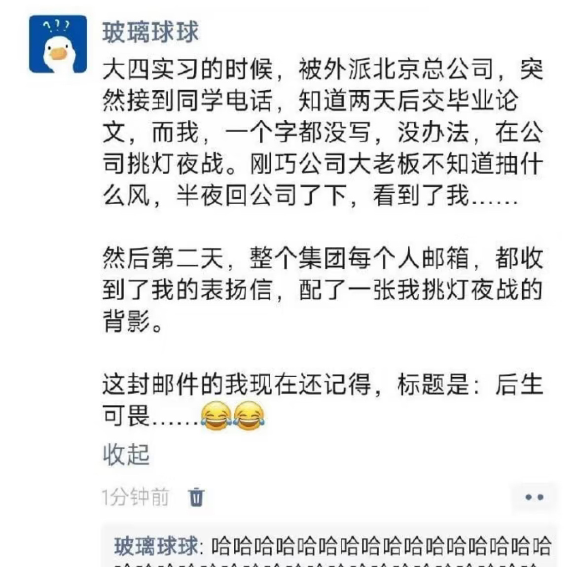 命好的人真没法说。 ​​​