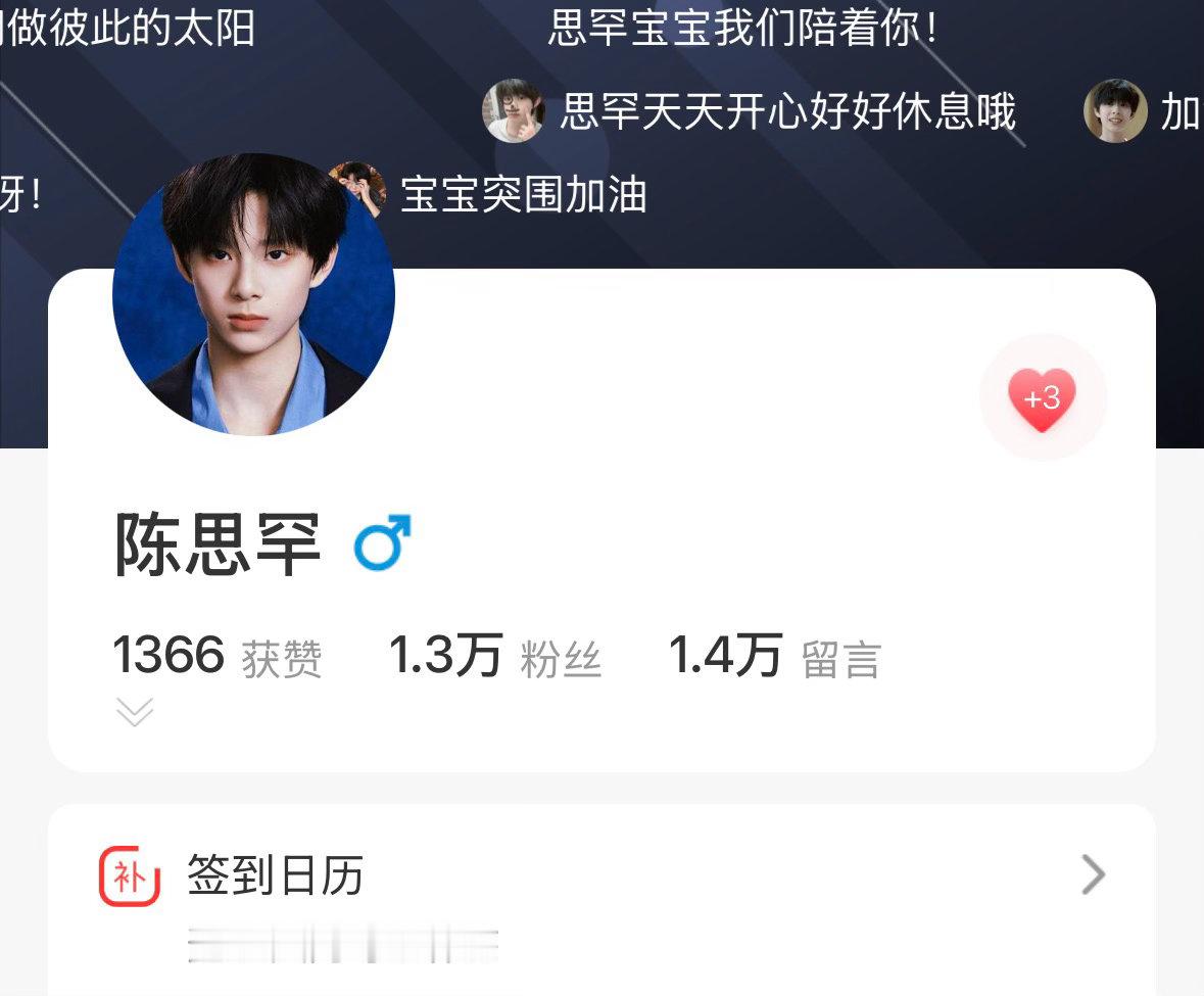运动会结束了大家应该都有空了吧，都来做做寻艺呀，一人三赞走起 