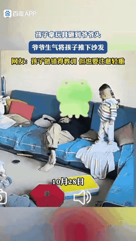 这爷爷的做法哪是管教，
简直是拿娃的命当儿戏！

一岁多的孩子哪懂“轻重”，
拿