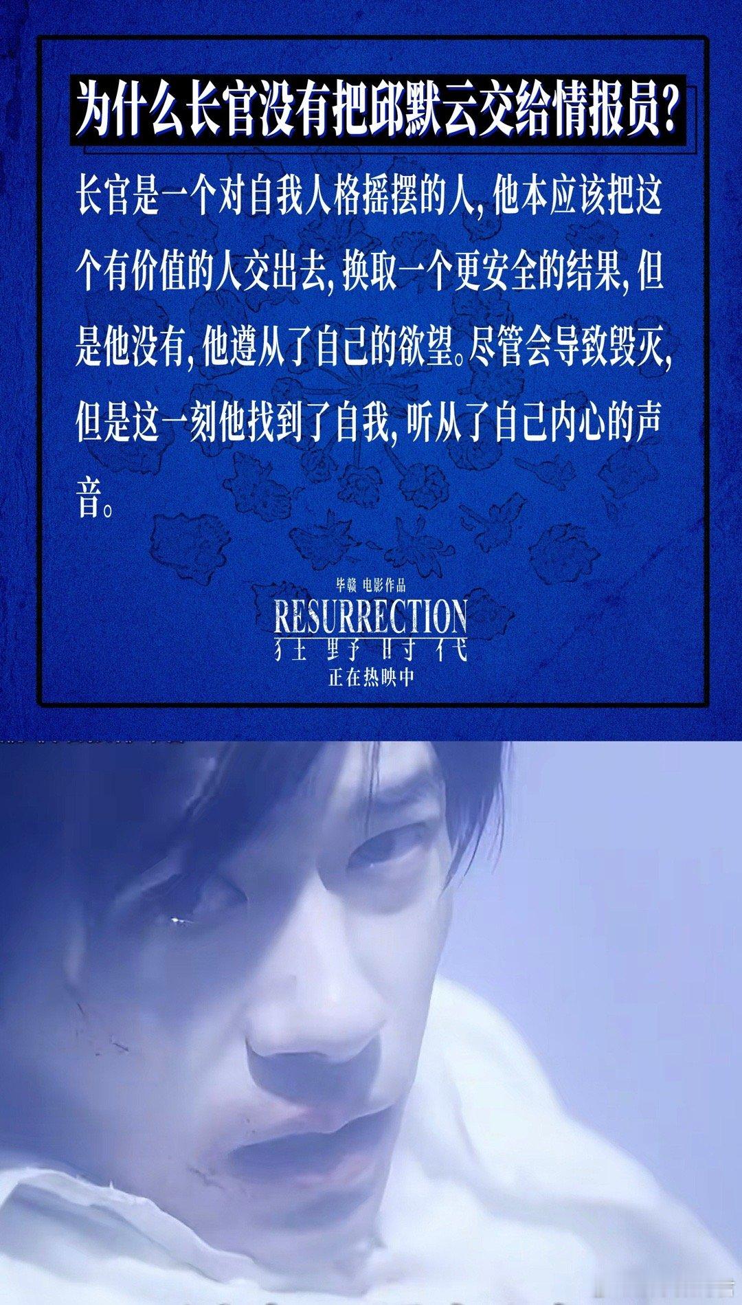 狂野时代细节挖不完根本挖不完 每个章节都是命运的注脚！视觉的循环、听觉的因果、味