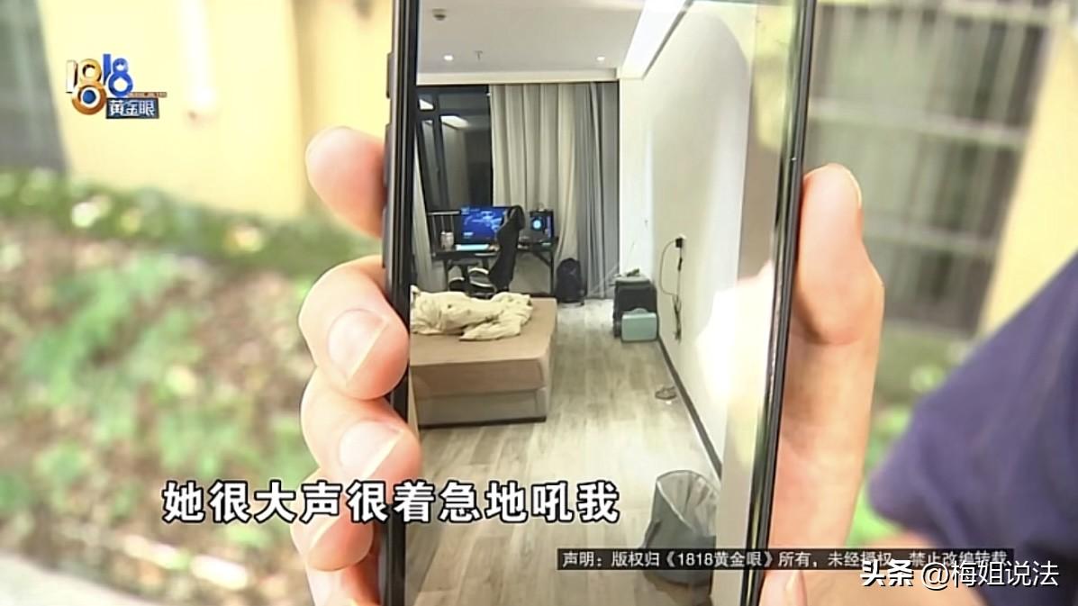 浙江杭州，一对情侣入住电竞旅馆，半夜房门却被陌生人打开，男子打游戏没发现，女友窝