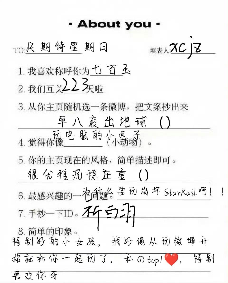 已经被HONKAI STARRAIL毁了