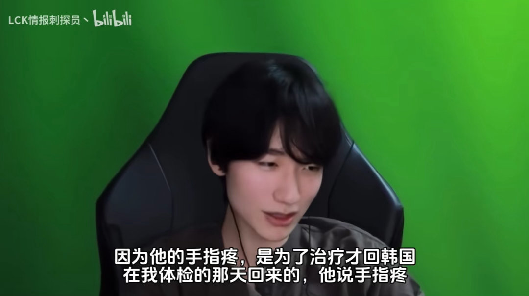 这两天Viper回了趟韩国，但很快又回BLG了，很多人猜想他是去争取亚运会资格。