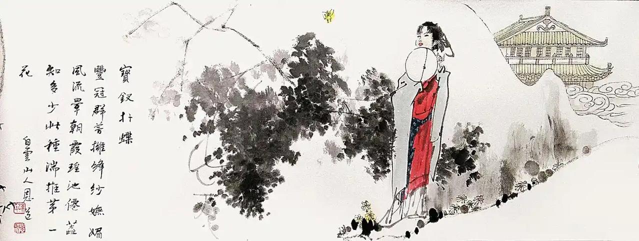 上联：金钗扑蝶真情性
下联：[玫瑰]

网络图片/诚谢侵删