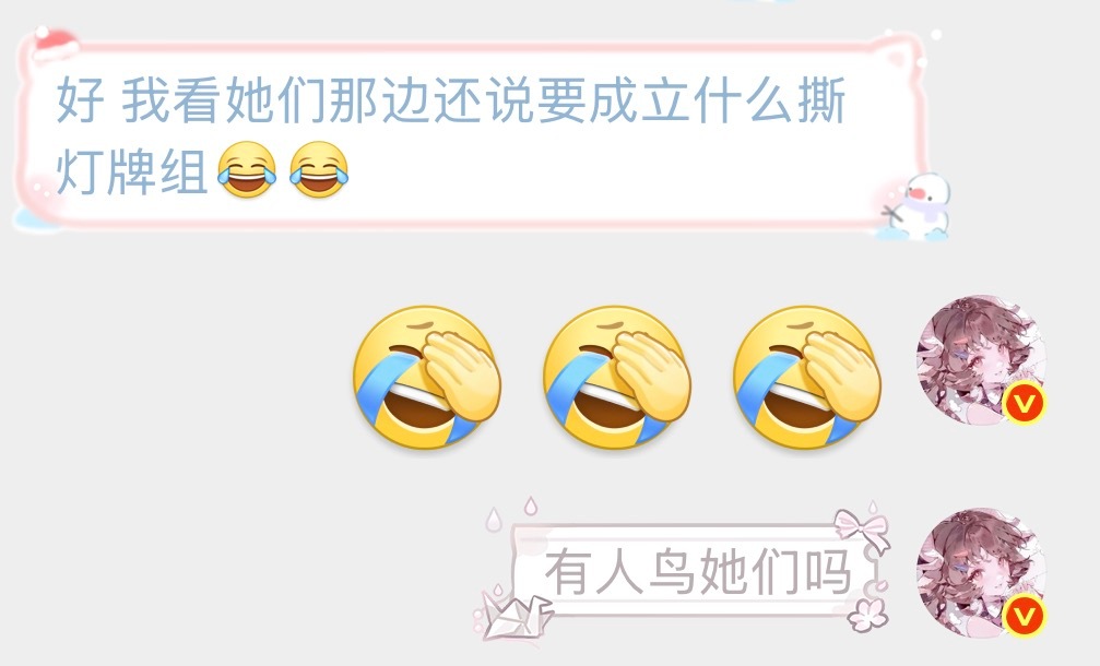 没事的团团，你家没那么多人能举 