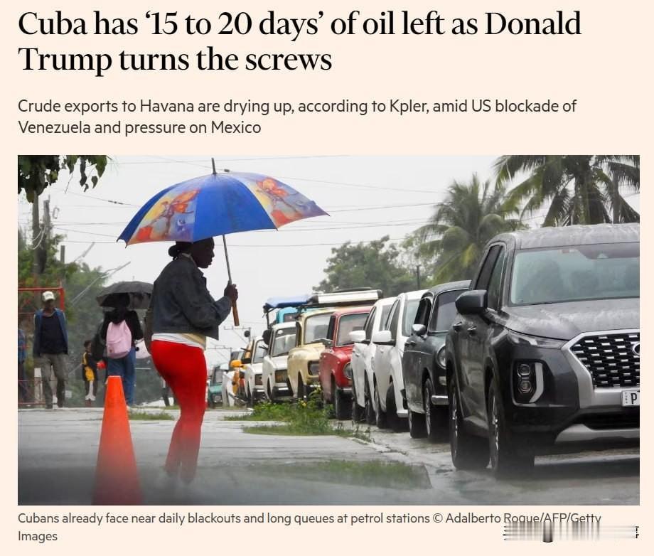🇨🇺⚡️ — 英国《金融时报》报道，目前，古巴的燃油储备仅能维持15至20天