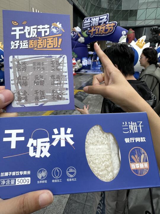 杭州金沙天街！！！免费的！！！快去快去！！！