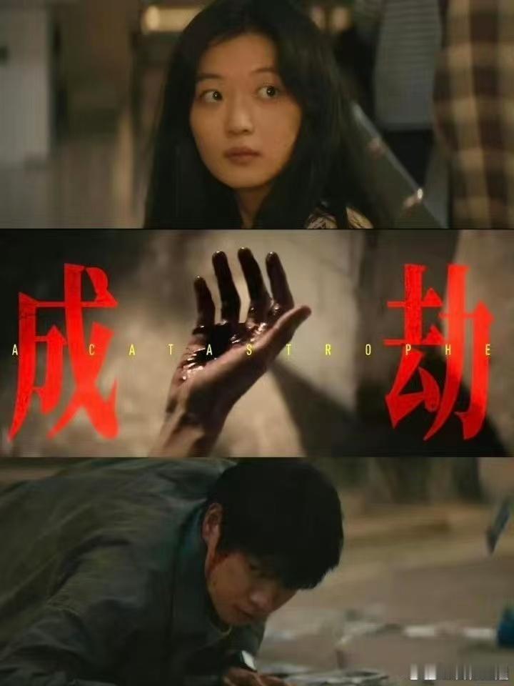 林华 我是来加入这个家的有罪之身 高至霆把林华的温柔和执着演得太好了，一心想要融